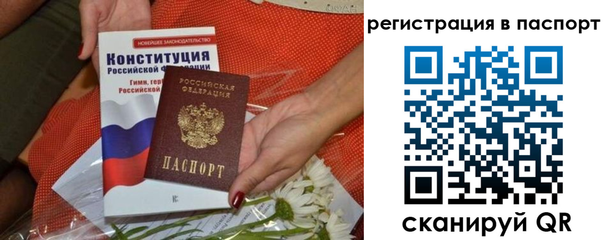 временная регистрация поиск в Таштаголе
