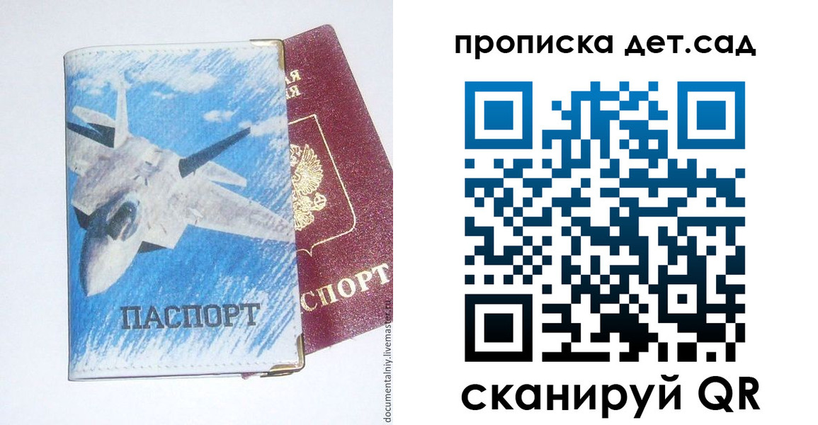 временная регистрация надежно в Таштаголе