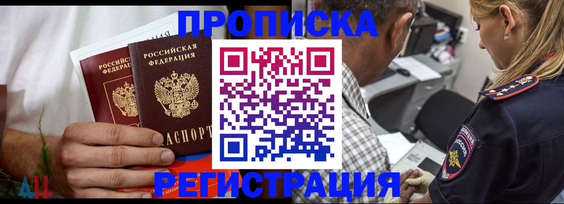 регистрация для дет. сада в Таштаголе